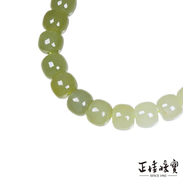 【正佳珠寶】和田玉青黃口料 高品漸變濃綠青黃口 18.5g 蘋果老型珠 和田玉手珠