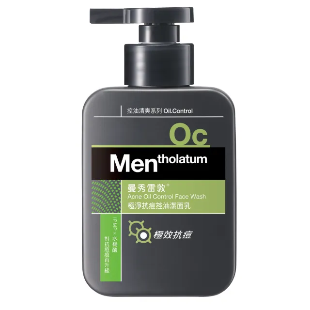 【曼秀雷敦】男士極淨抗痘控油潔面乳(150ml / 3入組)