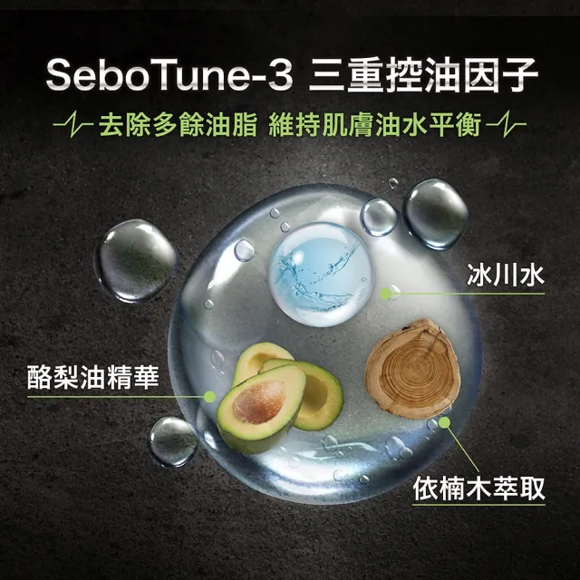 【曼秀雷敦】亞馬遜白泥淨黑頭潔面乳 150mL 2入(潔淨毛孔 油水平衡 舒緩 控油)