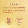 【曼秀雷敦】水潤肌超保濕極效防禦防曬精華(70g / 2入)
