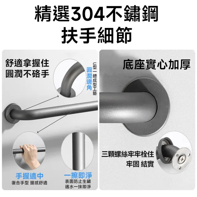 304不鏽鋼小三彎43CM 扶手 浴室扶手 安全扶手(馬桶扶手 衛生間扶手 25MM圓管直徑 打孔安裝)
