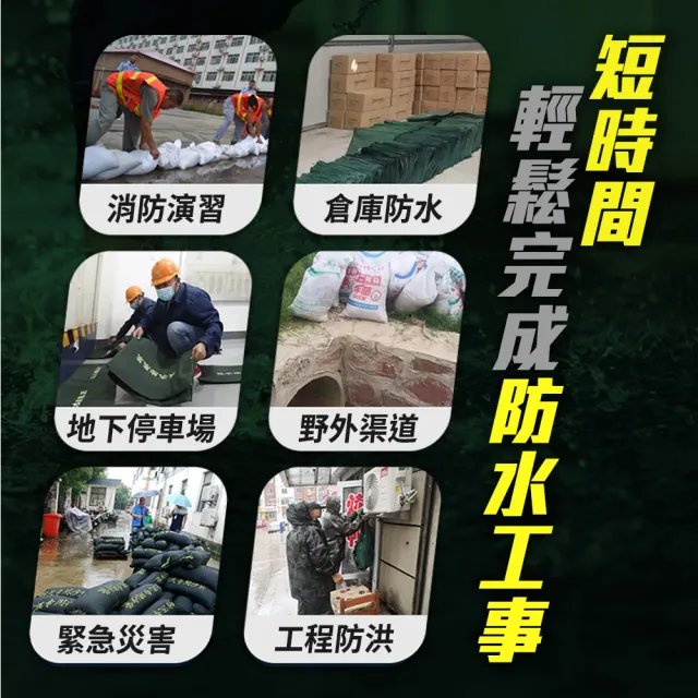 【OKAY!】緊急沙包 10入 科技沙包 淹水沙包 膨脹袋 防汛沙包袋 工程沙包袋 3-ESB25150(防颱沙包 防災沙包)