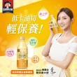【QUAKER 桂格】機能飲450ml x 24瓶/箱 中秋送禮 烤肉(膠原蛋白/補氣人蔘/油切代謝)