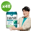 【益富】益力壯給力 多元營養配方-香草口味 250ml*24入*2箱(成人營養品、優蛋白增肌、周華健代言)