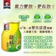 【桂格】養氣人蔘雞精禮盒68mlx18入x4盒(共72入)