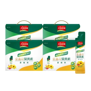 【天地合補】Advanced金盞花葉黃素濃縮飲15ml×16入x4盒(共64入/柯佳嬿代言)