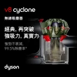 【dyson 戴森】V8 Cyclone SV55 無線吸塵器(全新升級版)