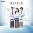 【dyson 戴森】BP02 Purifier Big+Quiet 強效極靜抗敏空氣清淨機(白色及柔霧銀/全機密封/長效濾網)