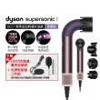 【dyson 戴森】HD17 Supersonic r 精準造型 輕量吹風機(雲霧紫)