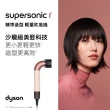 【dyson 戴森】HD17 Supersonic r 精準造型 輕量吹風機(山櫻粉 限定色)