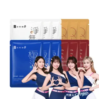 【TT波特嫚】經典重現美肌魔力組(40片/箱)