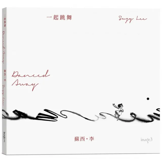 一起跳舞