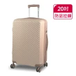 【American Explorer】20/29吋 雙排大輪 福利品 行李箱 登機箱 旅行箱(多款任選)