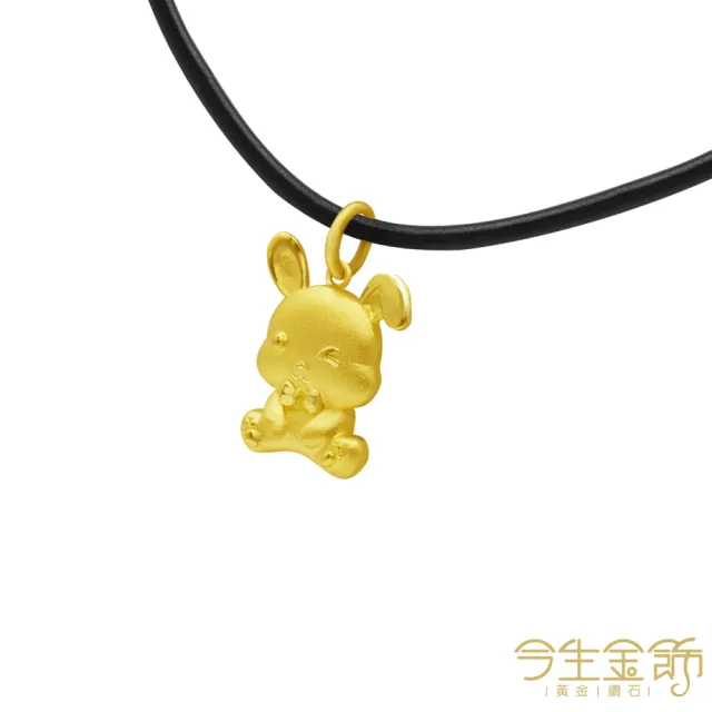 【今生金飾】Winking兔墜(黃金墜飾)