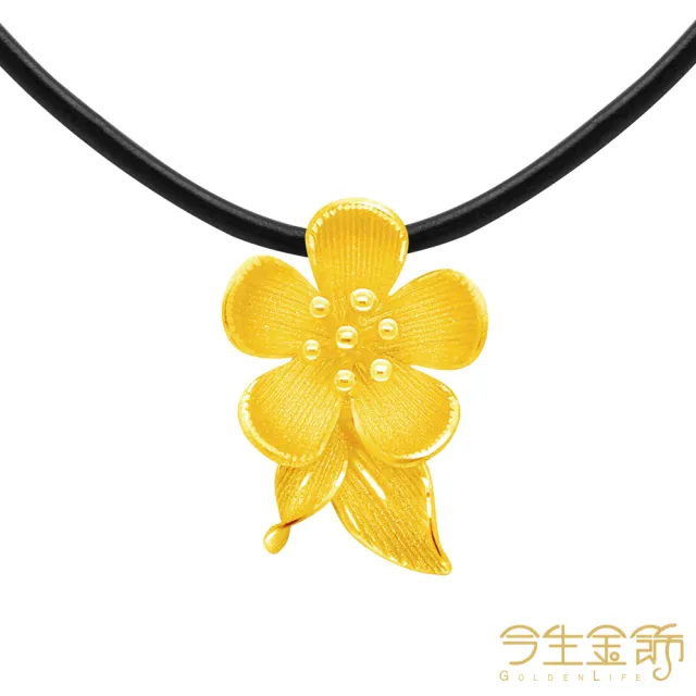 【今生金飾】倚風嬌怯墜(黃金墜飾)