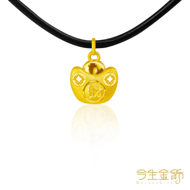 【今生金飾】元寶財泉墜(黃金墜飾 網路獨賣)