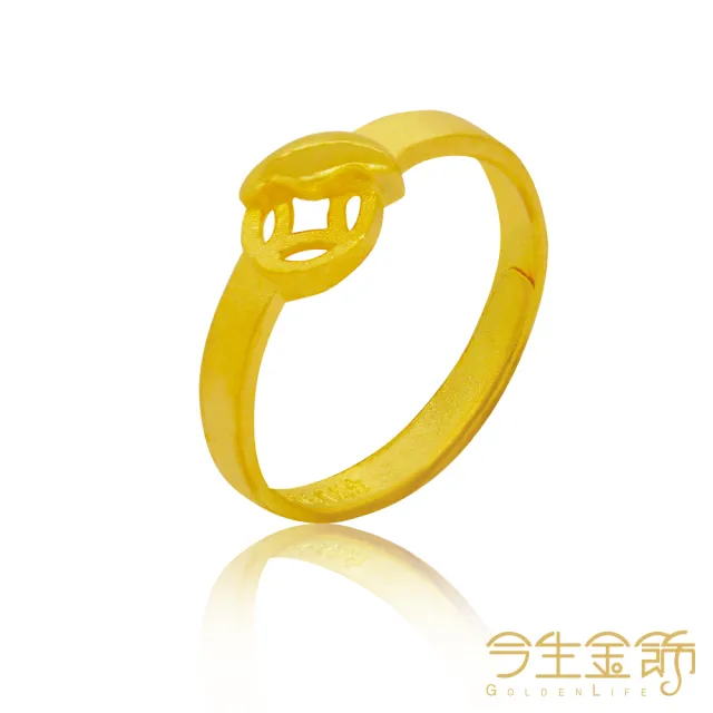 【今生金飾】金寶戒(黃金戒指)