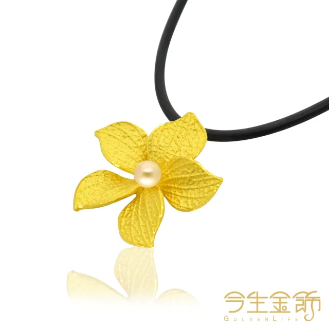 【今生金飾】花開時節墜(黃金墜飾)
