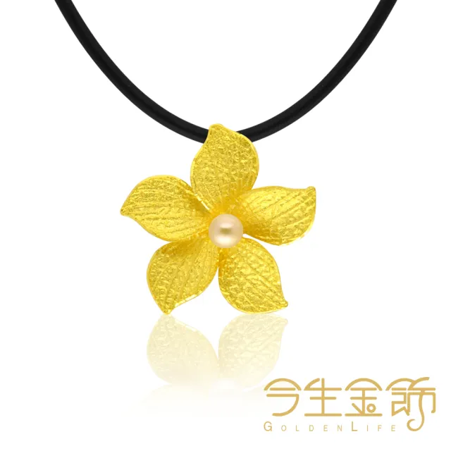 【今生金飾】花開時節墜(黃金墜飾)