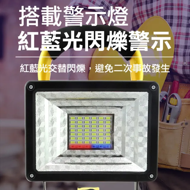 300W 可充電LED戶外照明燈 探照燈 投射燈 工業級地燈 露營燈 工地釣魚 手提投射工作燈 緊急照明燈 WL300