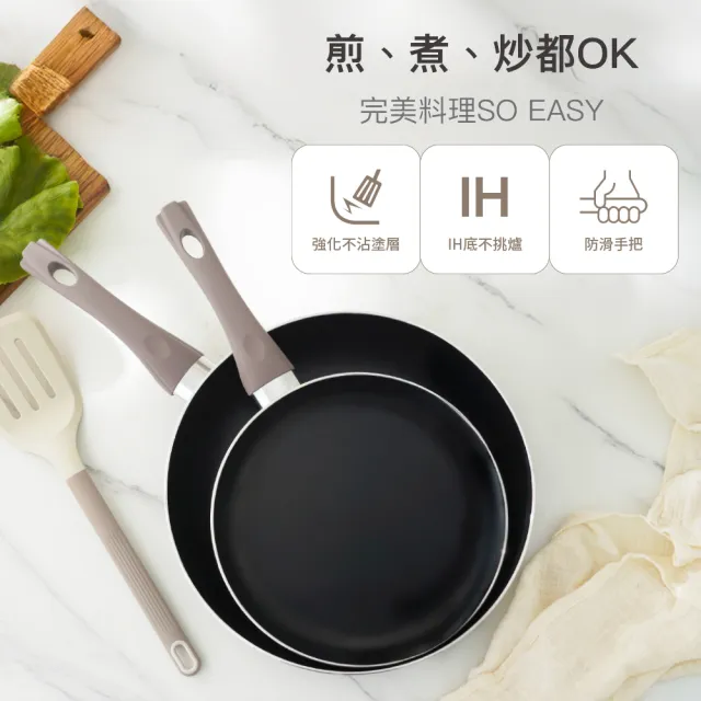 【LocknLock 樂扣樂扣】官方直營 輕曜漸層不沾IH平煎鍋 28cm(超輕量設計/全爐具適用)