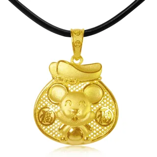 【今生金飾】鼠袋墜(黃金墜飾)