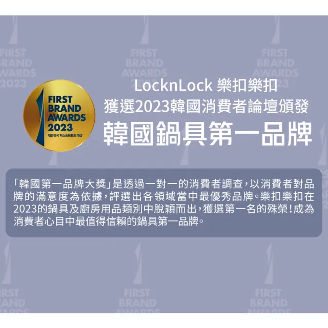 【LocknLock 樂扣樂扣】官方直營 輕曜漸層不沾IH炒鍋 28cm(超輕量設計/全爐具適用)