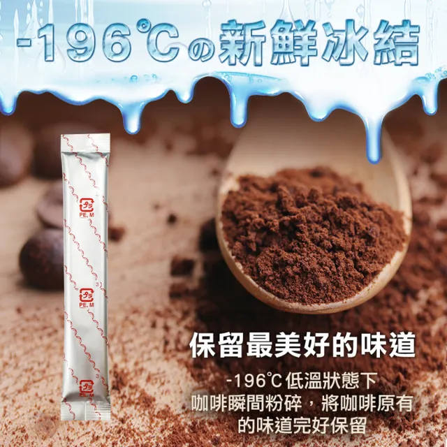 【FINE】JAPAN 綠茶咖啡新一代BCAA速孅飲x6盒(10包/盒 工藤孝文醫師監修)