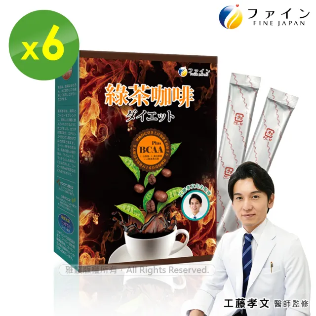 【2026】綠茶咖啡推薦10款高評價綠茶咖啡品牌排行 | BALIMAN情報局
