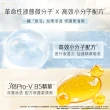 【潘婷】3分鐘奇蹟護髮精華髮膜180ml