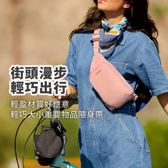 【Travelon】美國 Roam雙層防盜斜背胸包 粉莓優格 / 防盜斜背包 防盜胸包 年末送禮