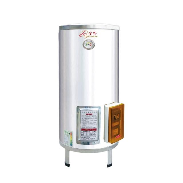 Dajinan 大金安 EDJ-50 電動儲熱式熱水器，容量50L以上，專為屋內使用設計，提供穩定熱水供應。保固期1年，確保品質可靠；惟地下水質恕無法保固。適閤家庭日常使用，高效節能，安裝簡易，是理想的熱水器選擇。