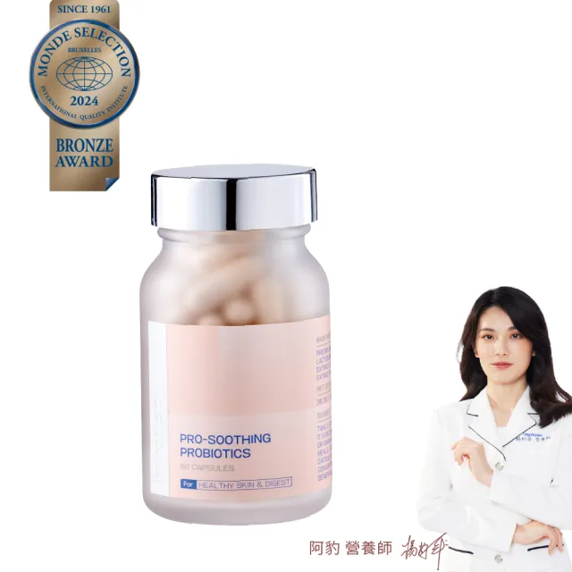 【inyouso】舒植養益生菌2入組 60顆/瓶(腸道健康 複合益菌 益生質 玄米 維生素 素食者適用)