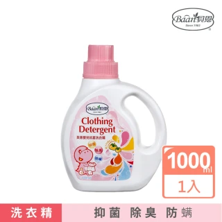 【Baan 貝恩】嬰兒抗菌洗衣精 1000ml