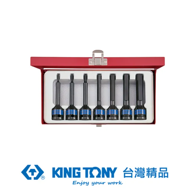 【KING TONY 金統立】專業級工具 7件式 1/2 四分 DR. 六角氣動起子頭套筒組(KT4457MP)