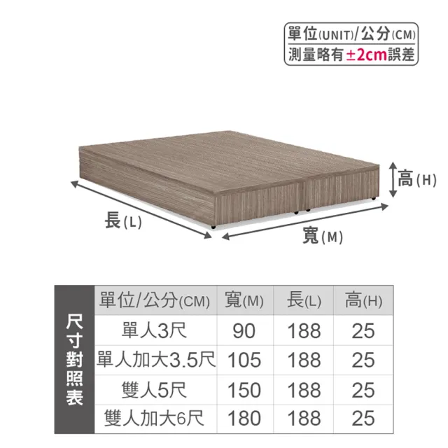 【ASSARI】雙人5尺強化6分硬床座/床架/床底