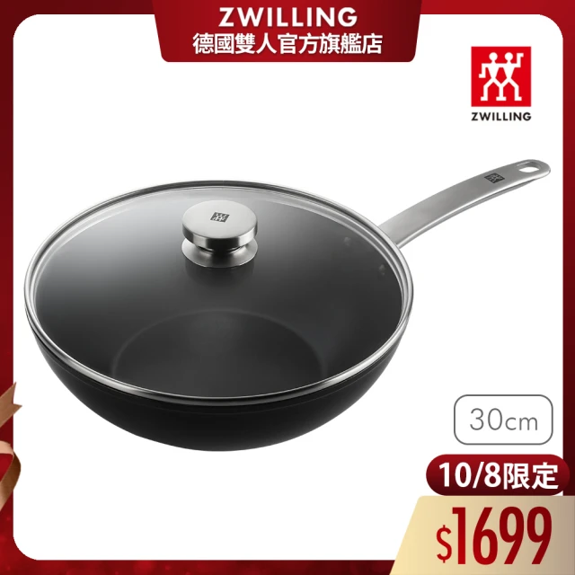 【ZWILLING 德國雙人】Enjoy不沾鍋炒鍋30cm附玻璃蓋(德國雙人牌集團官方直營)
