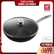 【ZWILLING 德國雙人】Enjoy不沾鍋炒鍋30cm附玻璃蓋(德國雙人牌集團官方直營)