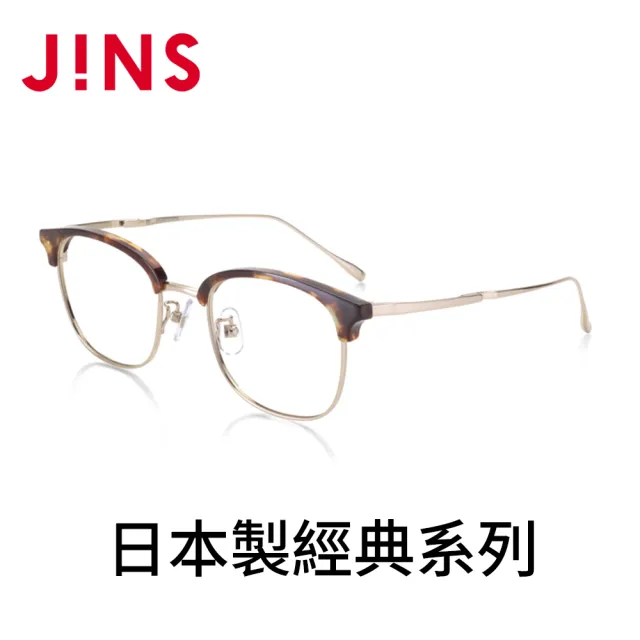 【JINS】日本製經典系列光學眼鏡-多款任選 鈦系列(UTF-21A-068/069)