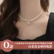 【Sayaka 紗彌佳】買一送一珍珠項鍊獨家 日本輕奢柔美水晶珍珠 可疊戴設計(多款選 盒裝 交換禮物)