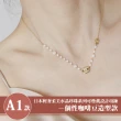 【Sayaka 紗彌佳】買一送一珍珠項鍊獨家 日本輕奢柔美水晶珍珠 可疊戴設計(多款選 盒裝 交換禮物)