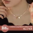 【Sayaka 紗彌佳】買一送一珍珠項鍊獨家 日本輕奢柔美水晶珍珠 可疊戴設計(多款選 盒裝 交換禮物)