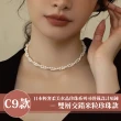 【Sayaka 紗彌佳】買一送一珍珠項鍊獨家 日本輕奢柔美水晶珍珠 可疊戴設計(多款選 盒裝 交換禮物)