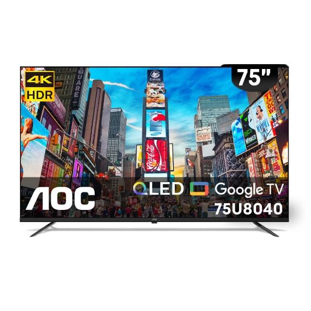 AOC 75U8040 75型 4K QLED 智慧電視 Google TV 平面螢幕 杜比視界 HDR10 語音聲控 Netflix YouTube 杜比音效 Atmos 原廠保固2年