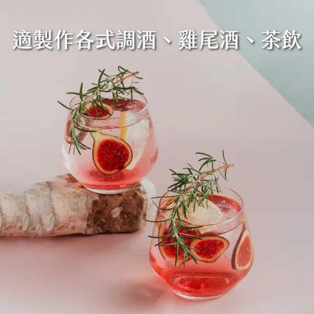 【TaylorsEye】英國 Taproom錘紋雪克杯+調酒工具3件 銀750ml / 雪克杯 冰塊夾 量杯 調酒用具
