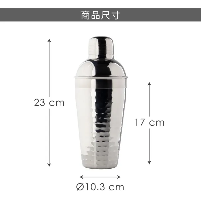 【TaylorsEye】英國 Taproom錘紋雪克杯 銀500ml / 雞尾酒 搖酒杯 調酒器 調酒用具