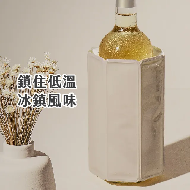 【VACU VIN】荷蘭 軟性保冷冰桶 象牙白 / 冰酒桶 冰鎮桶 保冰桶