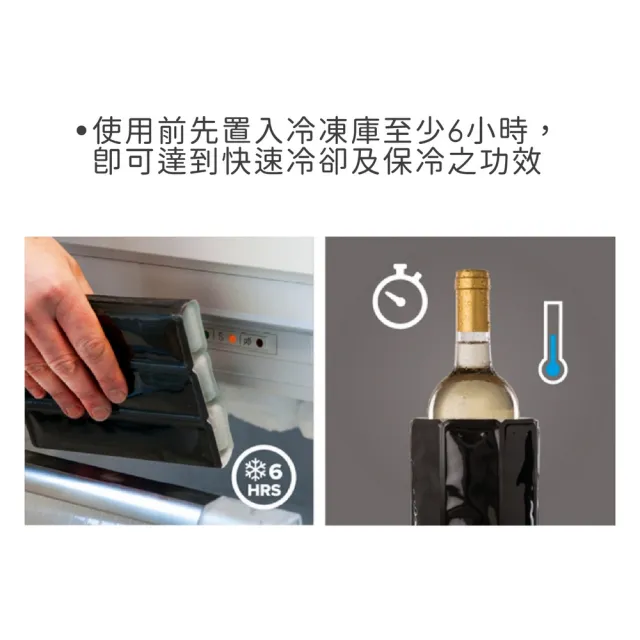 【VACU VIN】荷蘭 軟性保冷冰桶 象牙白 / 冰酒桶 冰鎮桶 保冰桶