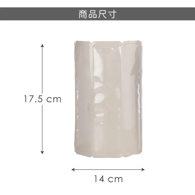 【VACU VIN】荷蘭 軟性保冷冰桶 象牙白 / 冰酒桶 冰鎮桶 保冰桶