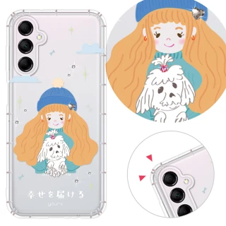 【YOURS】三星 Note、S系列 彩鑽防摔手機殼-寶貝(S25/S24/S23/S22/S21 FE/Ultra/Plus/edge/20/10lite)